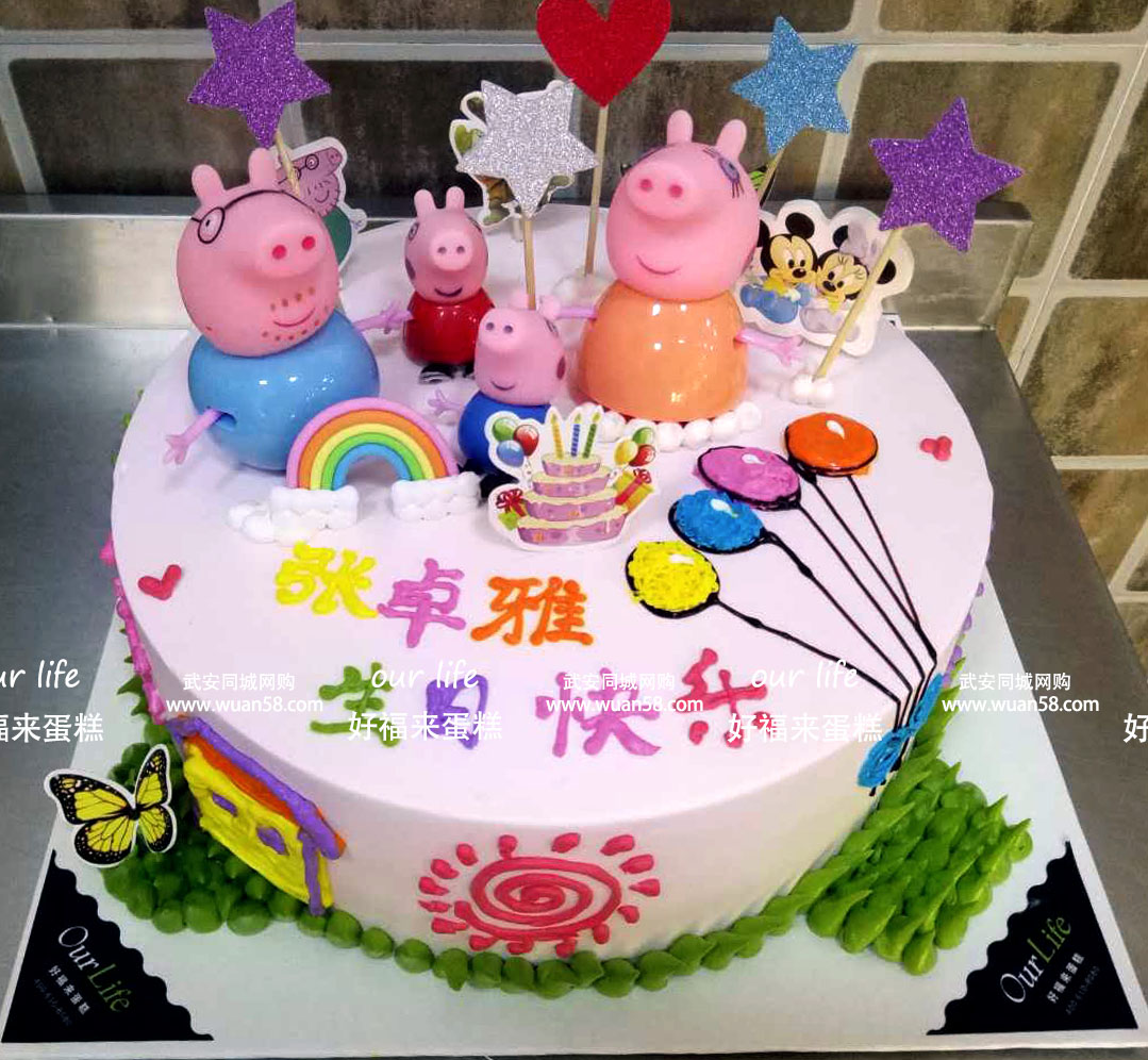 绝地求生小猪佩奇社会人语音包