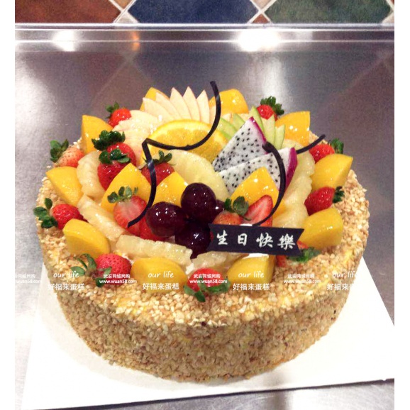 照亮我的世界 水果_水果蛋糕_生日蛋糕_美食_武安市好